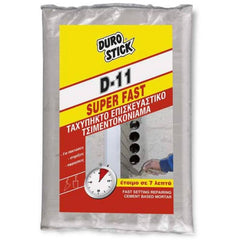 d-11 super fast ταχυπηκτο επισκευαστικο κονιαμα durostick d-11 super fast ταχυπηκτο επισκευαστικο κονιαμα durostick