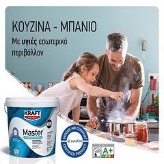 kraft master hydrocontrol λευκο