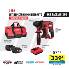 48307 SKIL PACK AS200 / ΠΙΣΤΟΛΕΤΟ+ΕΡΓΑΛΕΙΟΘ.+ΜΠΑΤΑΡ.+ΦΟΡΤΙΣΤΗΣ