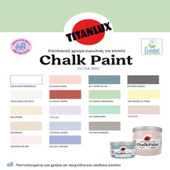 ΧΡΩΜΑ ΚΙΜΩΛΙΑΣ TITAN CHALK PAINT 750ML  Ν200 ΛΕΥΚΟ