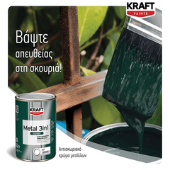 KRAFT METAL 3IN1 ΛΕΙΟ ΓΥΑΛΙΣΤΕΡΟ ΑΠΕΥΕΘΕΙΑΣ ΣΤΗ ΣΚΟΥΡΙΑ 750ML