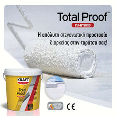 kraft total proof pu hybrid(μονωτικο) λευκο